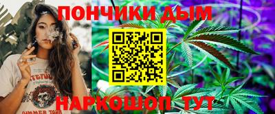 кристаллы Добрянка