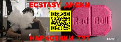 ГАЛЛЮЦИНОГЕННЫЕ ГРИБЫ Дмитров