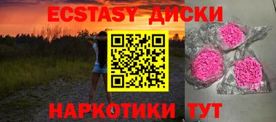 кристаллы Добрянка