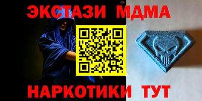 ГАЛЛЮЦИНОГЕННЫЕ ГРИБЫ Дмитров