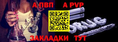 мяу мяу кристалл Долгопрудный