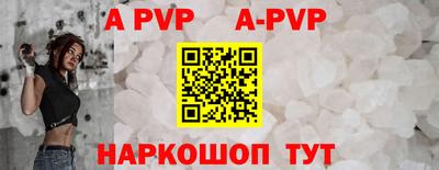 мяу мяу кристалл Долгопрудный