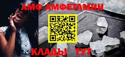 мяу мяу кристалл Долгопрудный