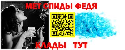мяу мяу кристалл Долгопрудный