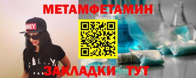 кристаллы Добрянка