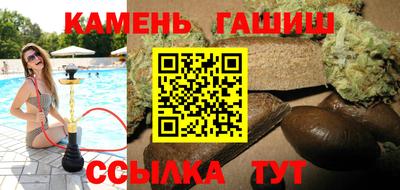 кристаллы Добрянка