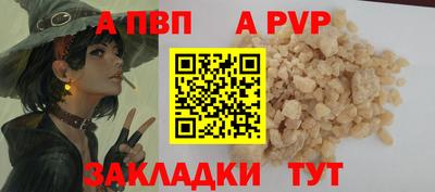 мяу мяу кристалл Долгопрудный