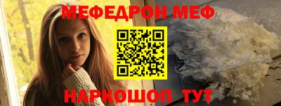 кристаллы Добрянка