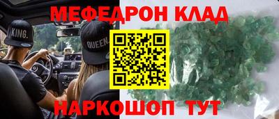 кристаллы Добрянка