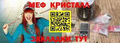кристаллы Добрянка