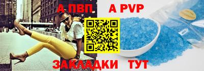 кристаллы Добрянка