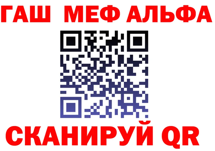 КЕТАМИН VHQ зеркало площадка omg Салават