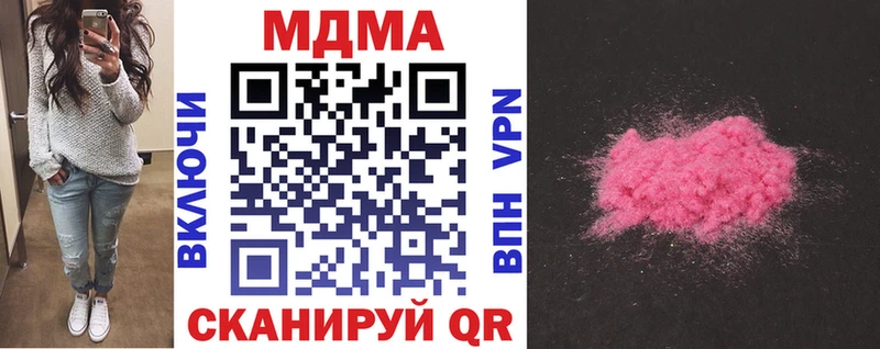 MDMA молли  цены наркотик  Салават 