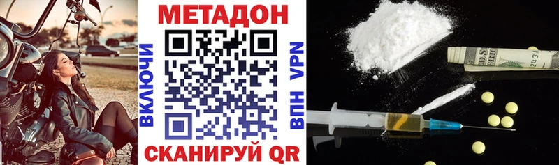 KRAKEN   Салават  Метадон белоснежный  цены наркотик 