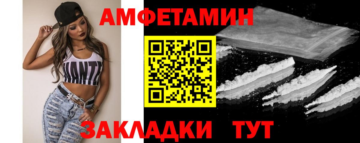 Первитин Methamphetamine  МЕТАМФЕТАМИН  Салават  Вход с VPN  Первитин Methamphetamine 