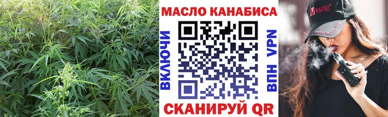 Дистиллят ТГК концентрат  kraken ONION  Салават 