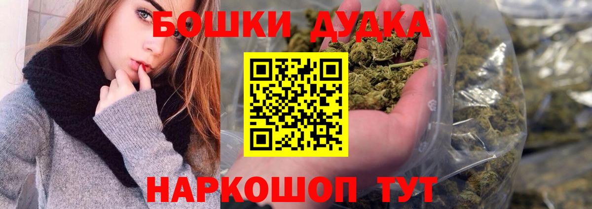 МАРИХУАНА гибрид  Вход с VPN  Каннабис AK-47  Салават  Конопля AK-47 