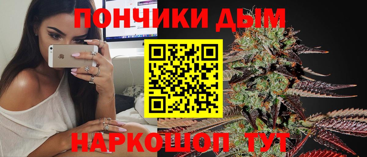 Марихуана индика Салават